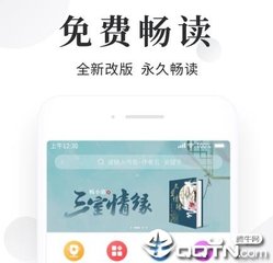 买球app十佳排行